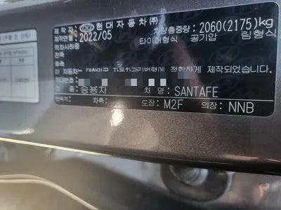2022 Hyundai Santa FE VIN: