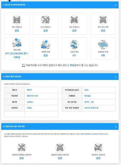 2017 Jaguar XF SAJBB4BN5JCY57547 VIN:SAJBB4BN5JCY57547