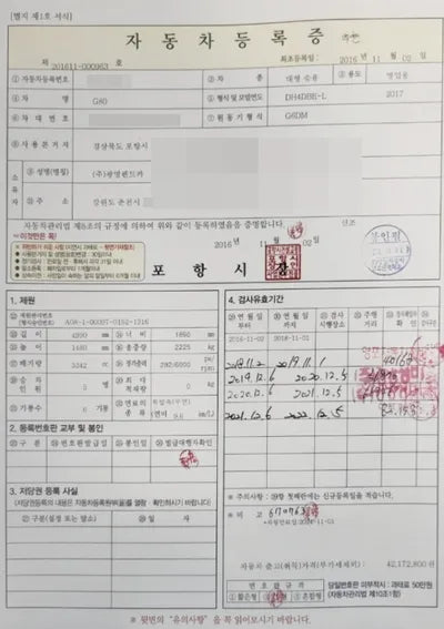 2016 Genesis G80 VIN: