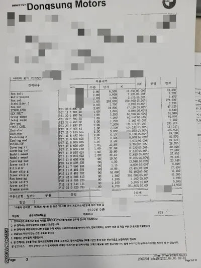 2021 BMW 320 WBA5X5101NFL91335 VIN:WBA5X5101NFL91335