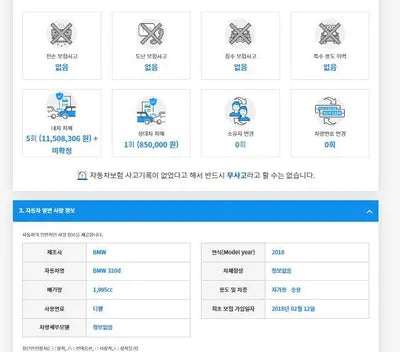 2018 BMW 320 WBA8C5107JA075700 VIN:WBA8C5107JA075700