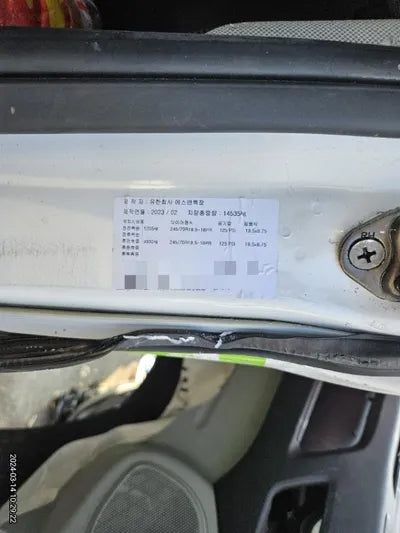 2023 15.5 tons of fabis (compressed pear) VIN: