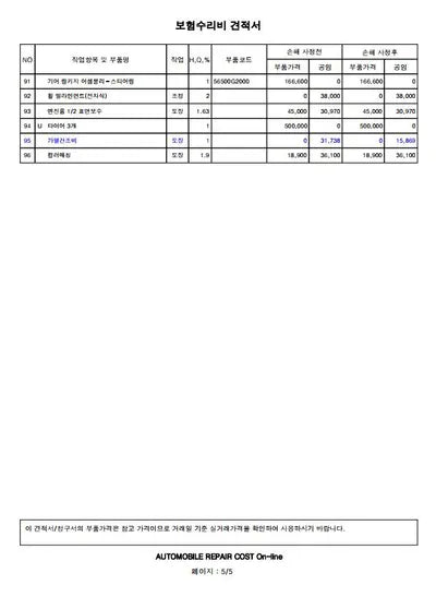 2017 Hyundai Ioniq KMHC751HFJU013340 VIN:KMHC751HFJU013340