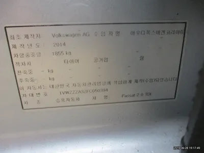 2015 Volkswagen Passat 1VWZZZA3ZFC050394 VIN:1VWZZZA3ZFC050394