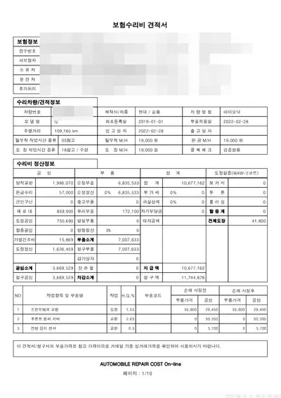 2019 Hyundai Ioniq KMHC851CGLU196633 VIN:KMHC851CGLU196633