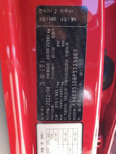2022 Kia Stinger KNAE351DBPS123367 VIN:KNAE351DBPS123367