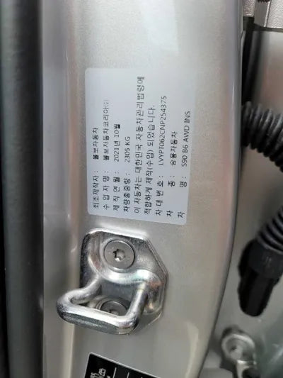 2022 Volvo S90 LVYPT062CNP254375 VIN:LVYPT062CNP254375