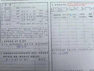 2018 Hyundai Kona KMHK381GFKU015015 VIN:KMHK381GFKU015015