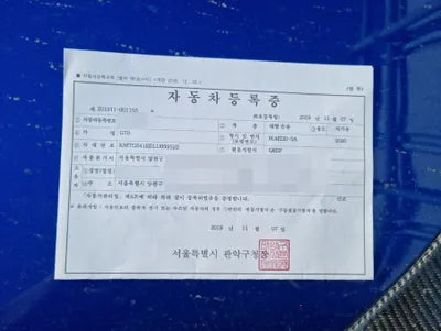 2019 Genesis G70 VIN: