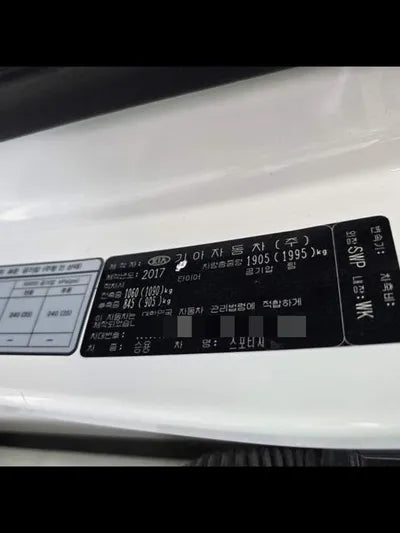 2017 Kia Sportage VIN: