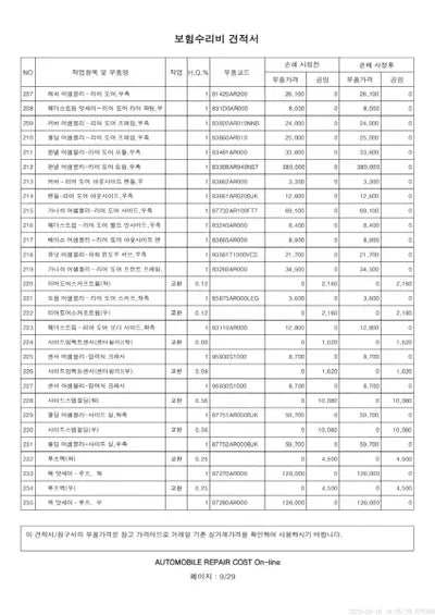 2021 Genesis G70 VIN: