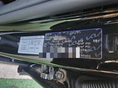 2022 Kia K5 VIN: