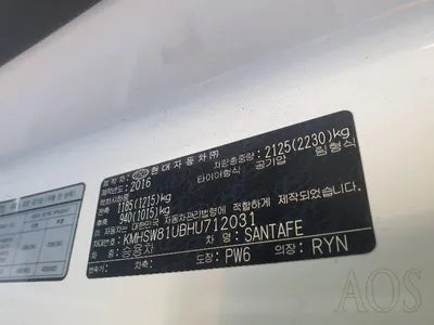2017 Hyundai Santa FE KMHSW81UBHU712031 VIN:KMHSW81UBHU712031