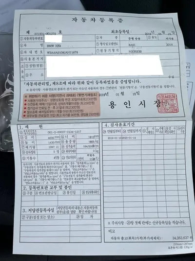 2018 BMW 320 WBA8A9108JAH11878 VIN:WBA8A9108JAH11878