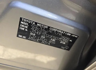 2015 Lexus IS 250 VIN: