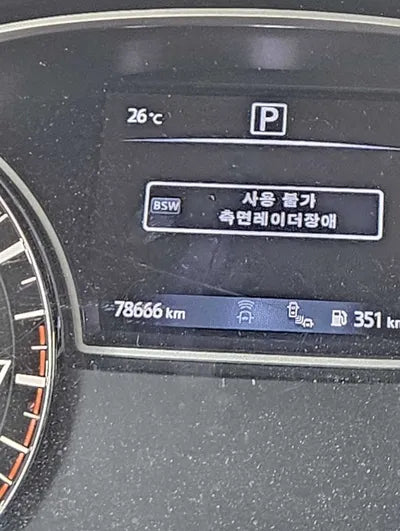 2017 Nissan Altima VIN: