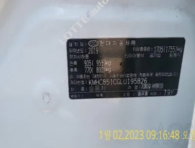 2020 Hyundai Ioniq KMHC851CGLU195826 VIN:KMHC851CGLU195826