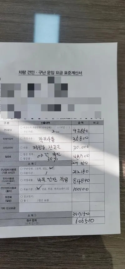 2020 Mercedes-Benz CLA 250 VIN: