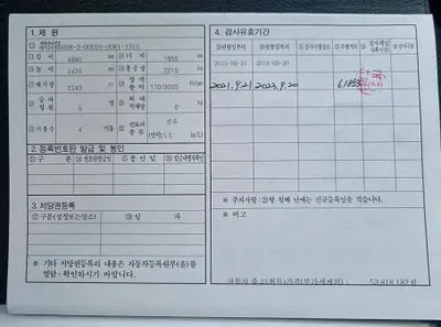 2016 Mercedes-Benz E 220 WDDHF0AB8GB238300 VIN:WDDHF0AB8GB238300