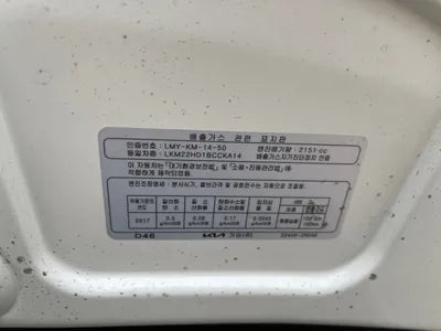 2023 Kia Carnival KNANE81BBPS272624 VIN:KNANE81BBPS272624