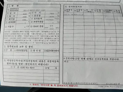 2020 BMW 118 WBA31AD06M3M54121 VIN:WBA31AD06M3M54121