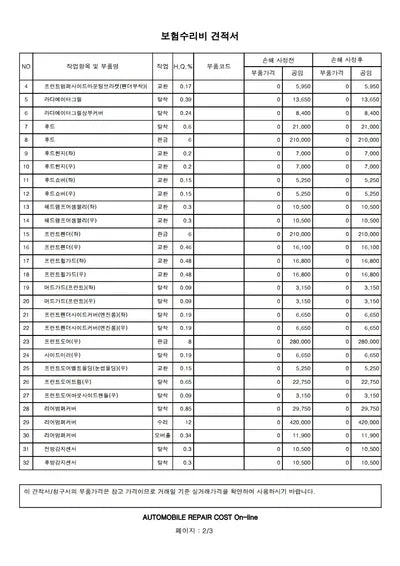 2021 Lexus ES 300 VIN: