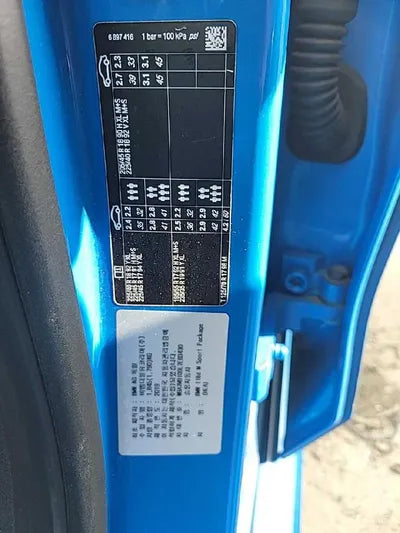 2020 BMW 118 WBA7M9109L7E83490 VIN:WBA7M9109L7E83490