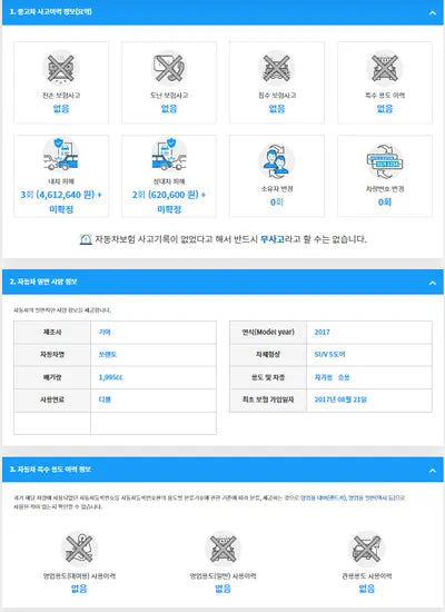 2017 Kia Sorento KNAPH81ABHA377408 VIN:KNAPH81ABHA377408