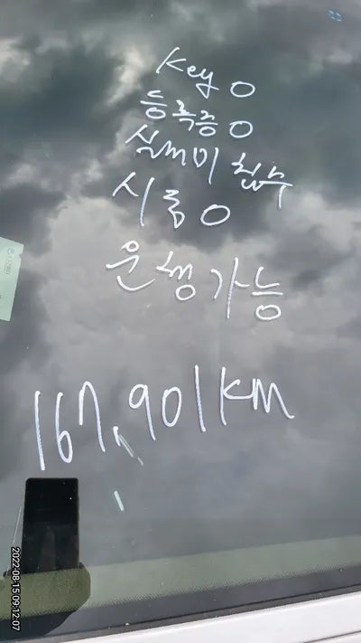 2017 Genesis G80 VIN: