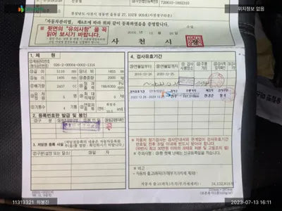 2016 Chevrolet Impala 1G1155SA7HU131318 VIN:1G1155SA7HU131318