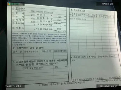 2020 Mercedes-Benz B 250 W1N4M4HM2LW057586 VIN:W1N4M4HM2LW057586