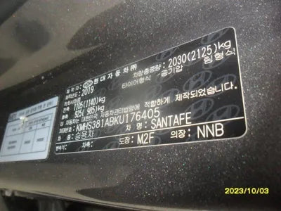 2019 Hyundai Santa FE KMHS381ABKU176405 VIN:KMHS381ABKU176405