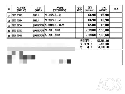 2017 Maserati Ghibli ZAM57RTGXH1228748 VIN:ZAM57RTGXH1228748