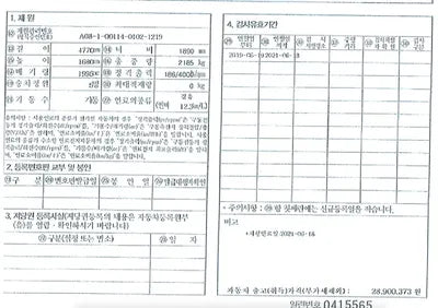 2019 Hyundai Santa FE VIN: