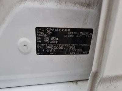 2019 Hyundai Ioniq KMHC851CGLU170986 VIN:KMHC851CGLU170986