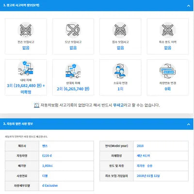 2018 Mercedes-Benz E 220 WDDZF0EB3JA365256 VIN:WDDZF0EB3JA365256