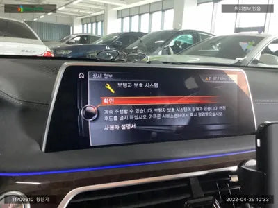 2016 BMW 740 WBA7E4105GGU98300 VIN:WBA7E4105GGU98300