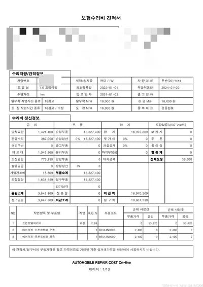 2022 Hyundai Tucson VIN:
