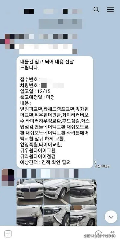 2018 BMW 320 WBA8T5103JB343622 VIN:WBA8T5103JB343622