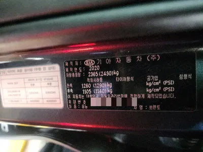 2020 Kia Sorento VIN: