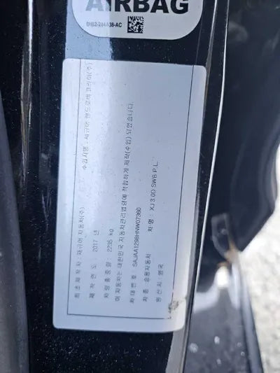 2017 Jaguar XJ 710KMSAJAA1298HNW VIN:710KMSAJAA1298HNW