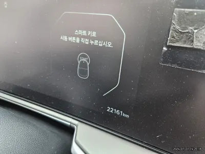 2023 Kia Sorento VIN: