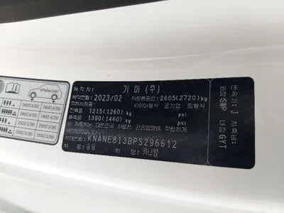 2023 Kia Carnival KNANE813BPS296612 VIN:KNANE813BPS296612