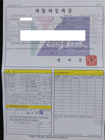 2020 Hyundai Santa FE KMHS381HGMU309411 VIN:KMHS381HGMU309411