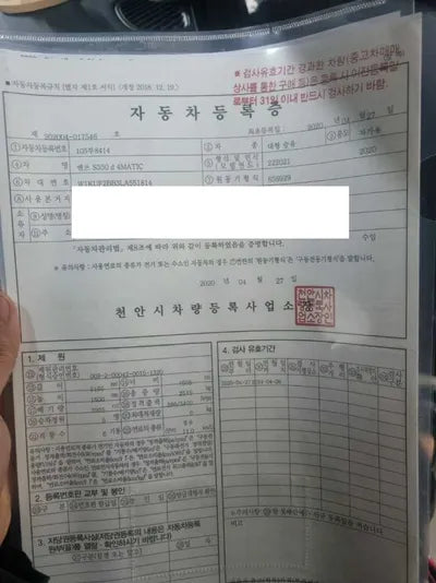 2020 Mercedes-Benz S 350 W1KUF2BB3LA551814 VIN:W1KUF2BB3LA551814