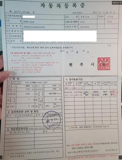 2017 BMW 320 WBA8C5109JA073978 VIN:WBA8C5109JA073978