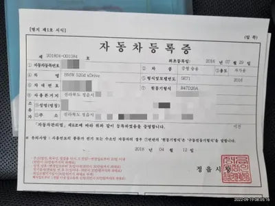 2016 BMW 520 WBA5E7105GG565423 VIN:WBA5E7105GG565423