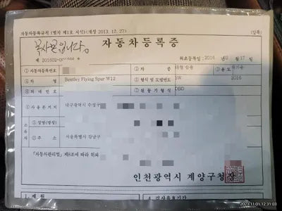 2016 Bentley Flying Spur SCBEL53W3GC056083 VIN:SCBEL53W3GC056083