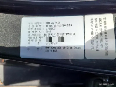 2020 BMW 420 WBA4K5104LBP31513 VIN:WBA4K5104LBP31513