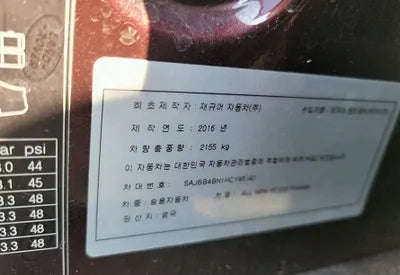 2017 Jaguar XF SAJBB4BN1HCY43140 VIN:SAJBB4BN1HCY43140